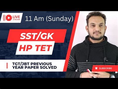 Hp Tet Tgt Jbt Sst Gk Previous Year Paper Solved Hp Tet Gk Section