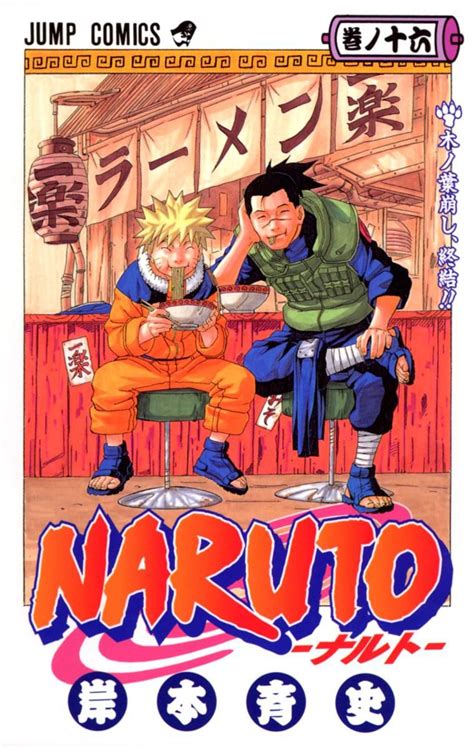 ¡15 Años De Naruto ¡¡todo En 99 Imágenes Manga De Naruto Pósteres