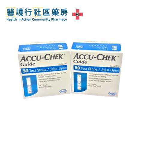 Accu Chek Guide 羅氏智航血糖試紙 50張 醫護行社區藥房