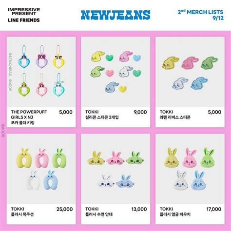 NewJeans Merch | Line friends, Embroidered patches, Mini pouches