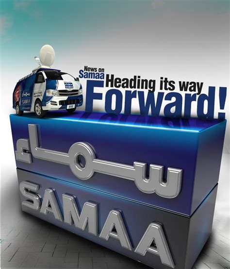 Samaa TV on Behance