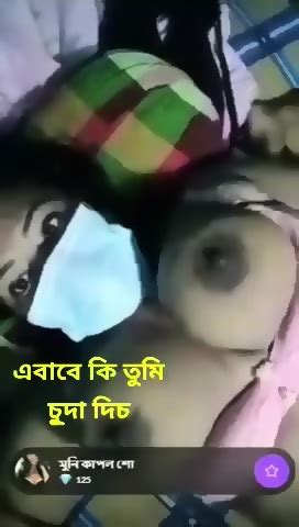 Boyfriend Girlfriend Sex Big Boobs