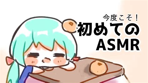 🍵asmr雑談枠 有馬温泉に行ったよ【新人vtuber 雪乃くりす。】 Youtube