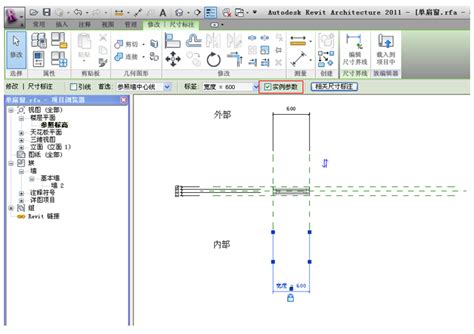 Bim技巧教程bim技术教程revit技巧教程revit技巧revit下载bim软件下载筑龙bim论坛