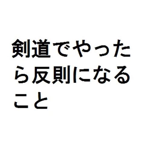 2017年01月08日夕方ごろに投稿されたtocchiさんのお題 ボケて（bokete）