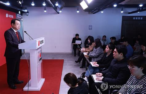 국힘 정진석 성일종 김학용 송석준 등 12명 추가 단수 공천 연합뉴스