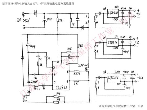 基于tl3845的12v输入±12v、5v三路输出电源方案设计图word文档在线阅读与下载无忧文档