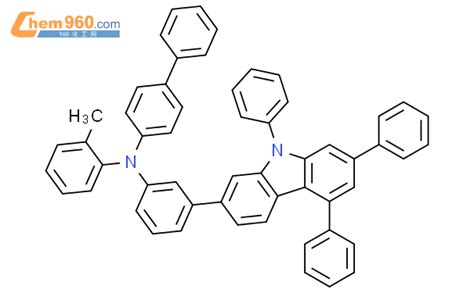 Biphenyl Amine N Methylphenyl N