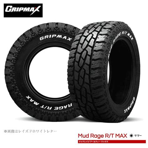 送料無料 グリップマックス 夏 タイヤ GRIPMAX MUD Rage R T MAX RWL マッドレイジ アールティー マックス