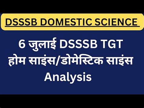 DSSSB DOMESTIC SCIENCE ANALYSIS 6 JULY TGT PGT NET HOME