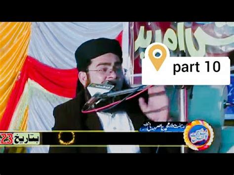 Part Allama Nasir Madni Maa De Shan Very Emotional Bayan Viralvideo