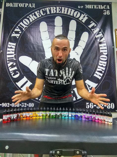 Pigments of the КРАСКА Tattoo Ink in a tattoo based on the film - IT ...