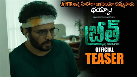 Breathe Movie Official Teaser Nandamuri Chaitanya Krishna Vaidika