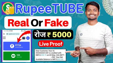 Rupee Tub Real Or Fake Rupeetub App Se Paise Kaise Kamaye Rupee Tub