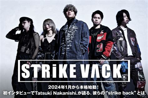 Strike Vackのインタビュー＆動画メッセージ公開！tatsuki Nakanishi中心に結成された5人組バンドが1月本格始動