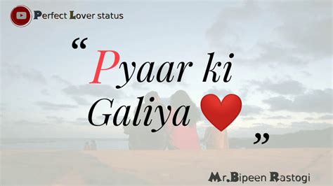 Mere Sapno Ki Rani Kab Aayegi Tu Whatsapp Status Perfect Lover