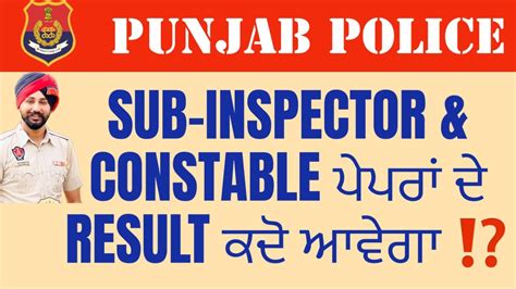 Punjab Police Bharti Constable Sub Inspector