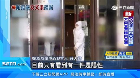 桃旅館疑清消不確實！個案房內採到「病毒陽性」非空調系統 生活 三立新聞網 Setncom