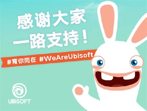 Vivelaubisoft！维旺迪将于明年3月前出售剩余育碧股份 机核 Gcores