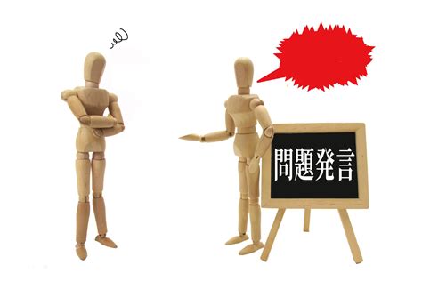 企業のジェンダーハラスメント対策。具体例や影響を徹底解説 人事・総務担当者の課題解決コラム｜アイ・イーシー