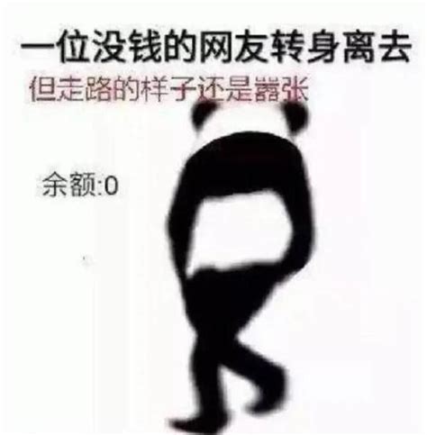 搞笑沙雕表情图：请问我要怎么才能得到你 知乎