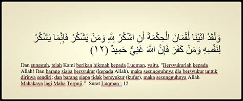 Surat Al Luqman Ayat 12 Ilmu