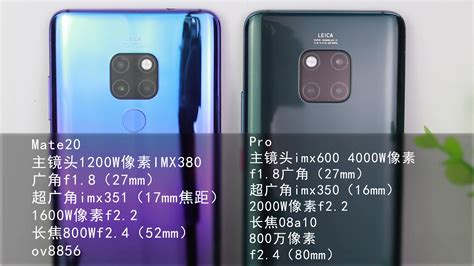 【叶秋评测】华为mate20，pro，p20pro，20x拍照讲解vs三星note9 哔哩哔哩 Bilibili