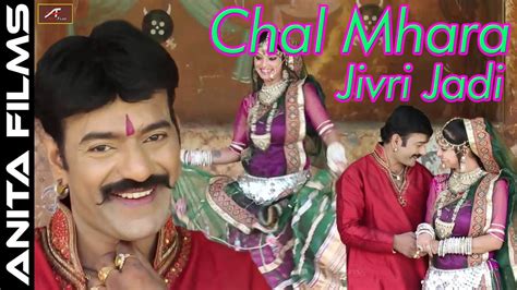 New Rajasthani Dj Mix Song 2017 Chal Mhara Jivri Jadi Mukesh Gurjar