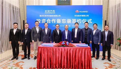 Changan Y Huawei Firman Un Memorando De Entendimiento Para Establecer