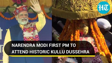 Narendra Modi Becomes First Indian Prime Minister To Attend Iconic