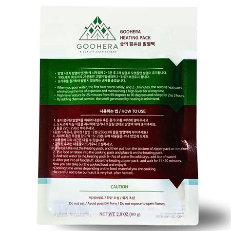 Amazon.com: GooHera Food Heating Pads 2.8-oz (Pack of 5) - Food Warmers