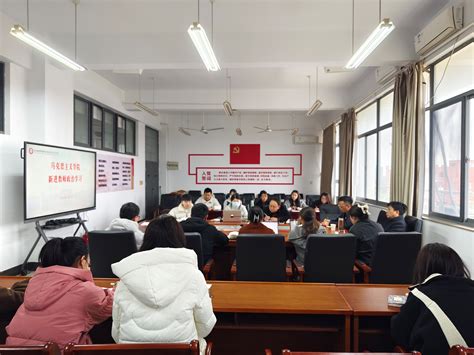 马克思主义学院开展新进教师政治学习（一）