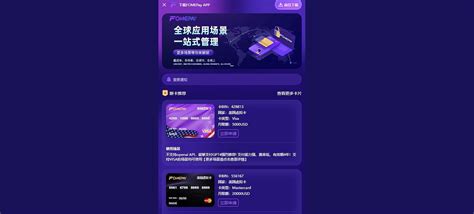 Fomepay和fomecard跑路后，跨境电商行业用户虚拟卡最佳备选方案！ 2025最好的虚拟信用卡平台推荐 无限开卡订阅chatgpt