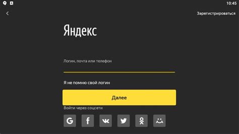 Скачать Яндекс Музыка на компьютер Windows 7, 8, 10