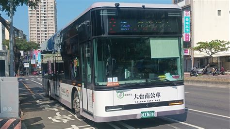 2024年3月3日 府城客運 2路線公車 往崑山科大 Eaa 783 臺南公園 北門路 ~四份子 Youtube