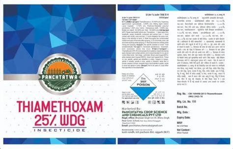 Granules Thiamethoxam 25 Wg Insecticide 100 Gm Bottle At Rs 600 Kg In