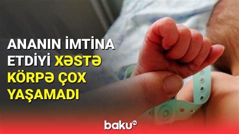 Sumqayıtda ana xəstə övladından imtina etdi azyaşlı çox yaşamadı YouTube