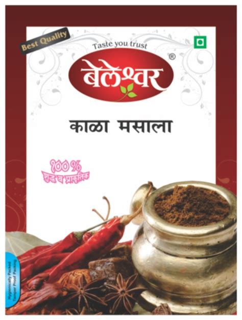 Kala Masala Powder Packaging Type Packet Packaging Size 100g At