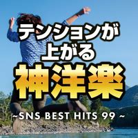 Sns Best Sns Dj Mix Dj Noori