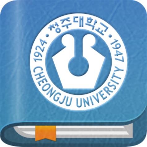 청주대학교 전자출결 시스템 Apps on Google Play