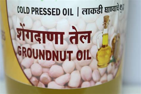 Groundnut Oil Peanut oil Wood pressed Cold pressed लकड घन