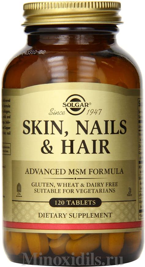 Skin Nailsandhair 120 табл купить в интернет магазине