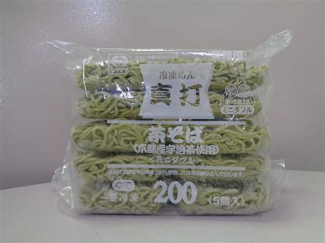 【楽天市場】シマダヤ シマダヤ 真打茶そば（京都産宇治茶使用）200＜ミニダブル＞ 価格比較 商品価格ナビ