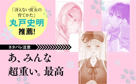 Jp 隣の席の元アイドルは、俺のプロデュースがないと生きていけない ファンタジア文庫 飴月 美和野 らぐ 本