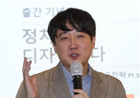 이준석 허은아 출판기념회 참석총선 승리 전략 고민 중 네이트 뉴스