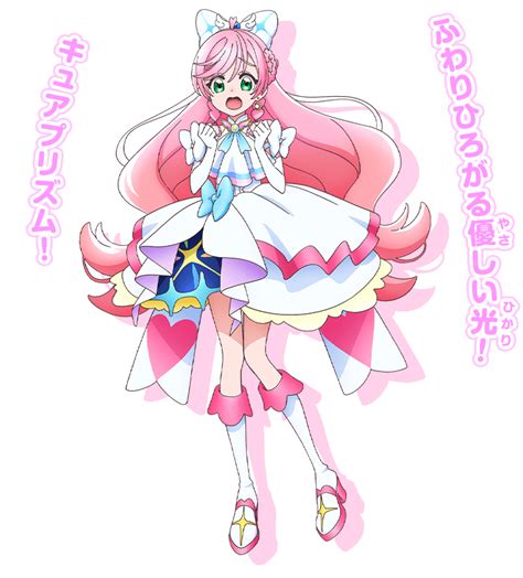 Cure Rhythm Minamino Kanade Image By Toei Animation 4210759