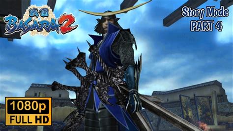 Date Masamune Story Part Sengoku Basara Gameplay On Android