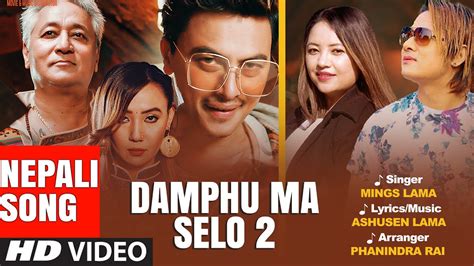 SYAJI HOI Damphu Ma Selo 2 Mings Lama Ft Paul Shah Sumi Moktan