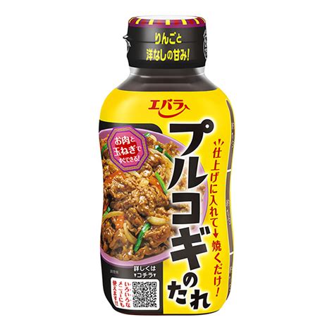 プルコギのたれ（エバラ食品工業）2023年7月下旬発売 日本食糧新聞・電子版