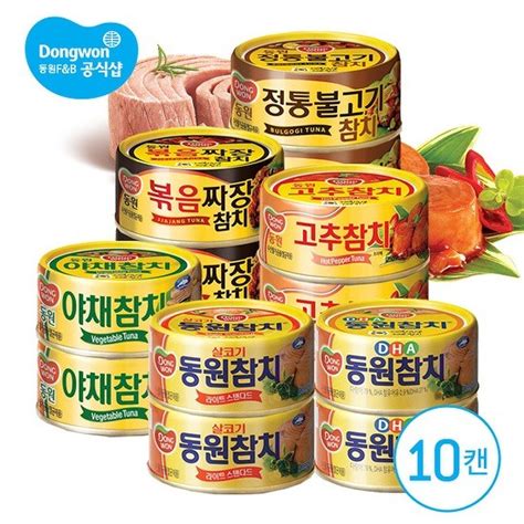 Dongwon Tuna 100g 250g Light Standard Tuna Vegetable Tuna Tuna